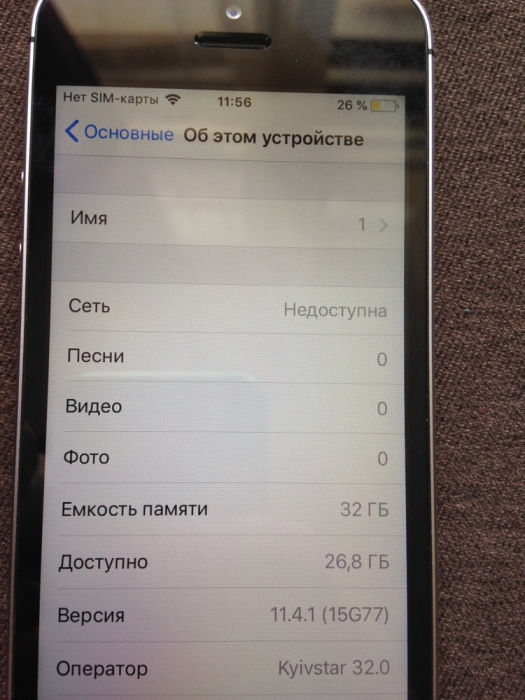 IPhone SE 32Gb Neverlock Идеальный 