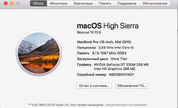 Macbook pro 15 mid 2010 i5 2.53Ghz / 8gb ram / 120 SSD