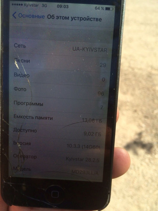 Продам iPhone 5 16 Гб