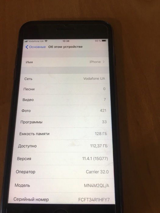 IPHONE 7+128GB 