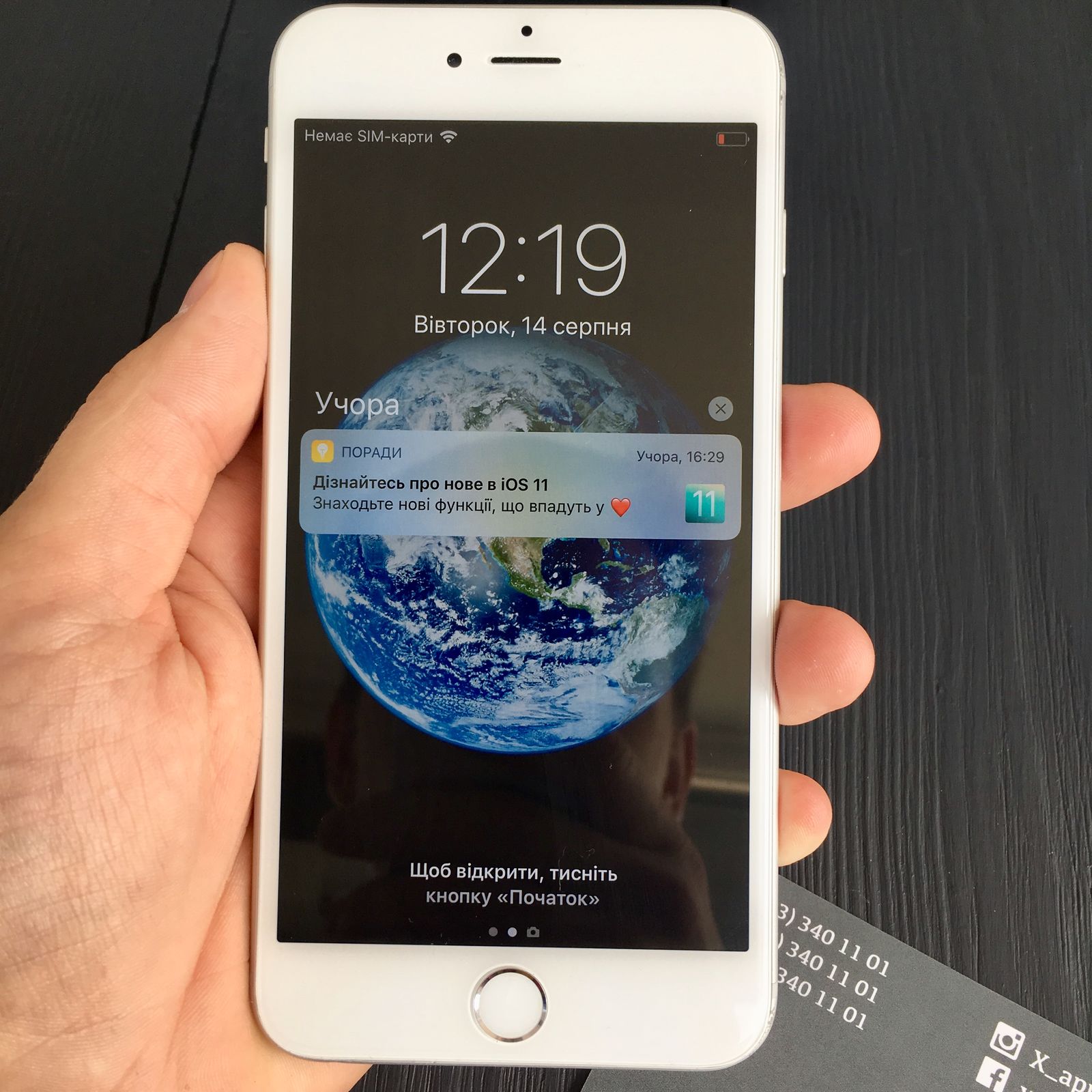 Apple iPhone 6 Plus 64Gb Silver Neverlock