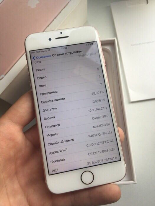 Срочно Apple IPhone 7