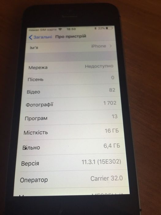 Срочно! Продам IPhone 5s