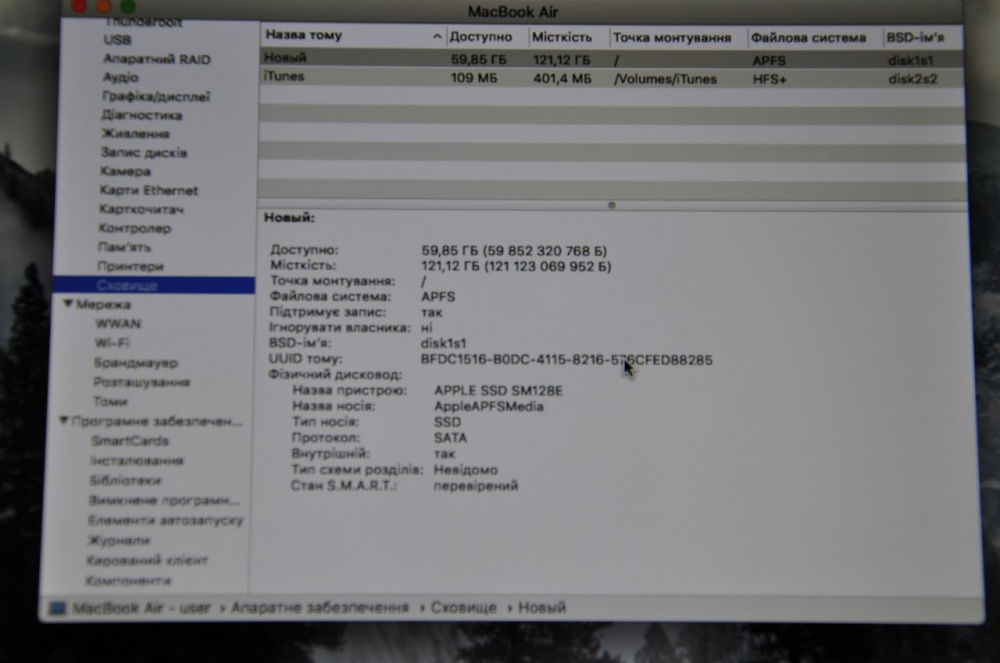 Macbook Air