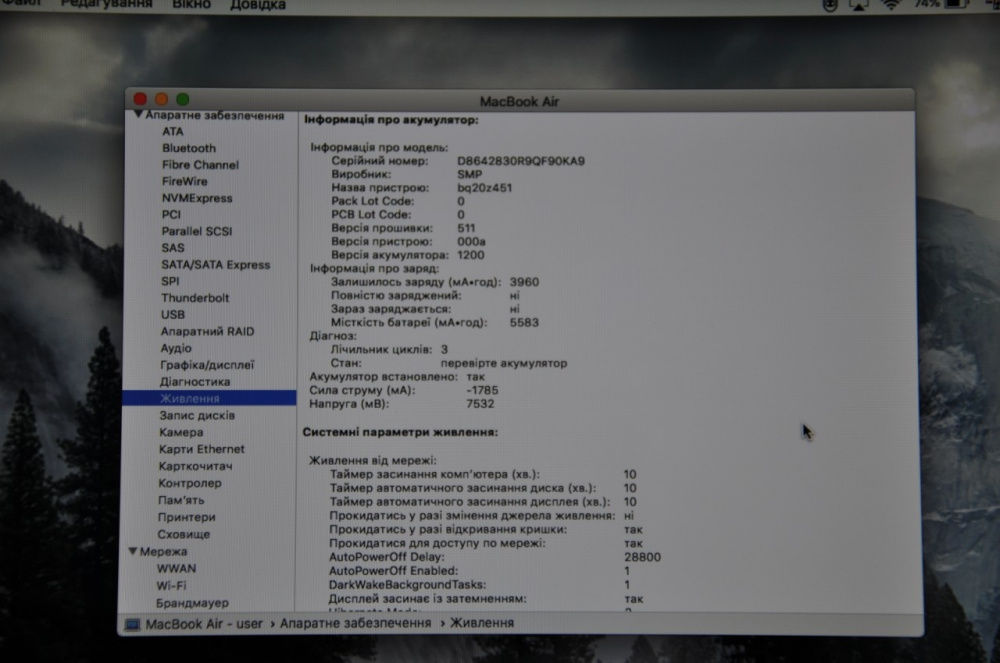 Macbook Air