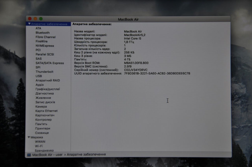 Macbook Air