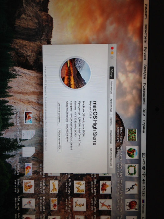 Продам MacBook 13.3 конец 2009 г.