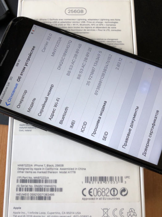 Iphone 7 256gb