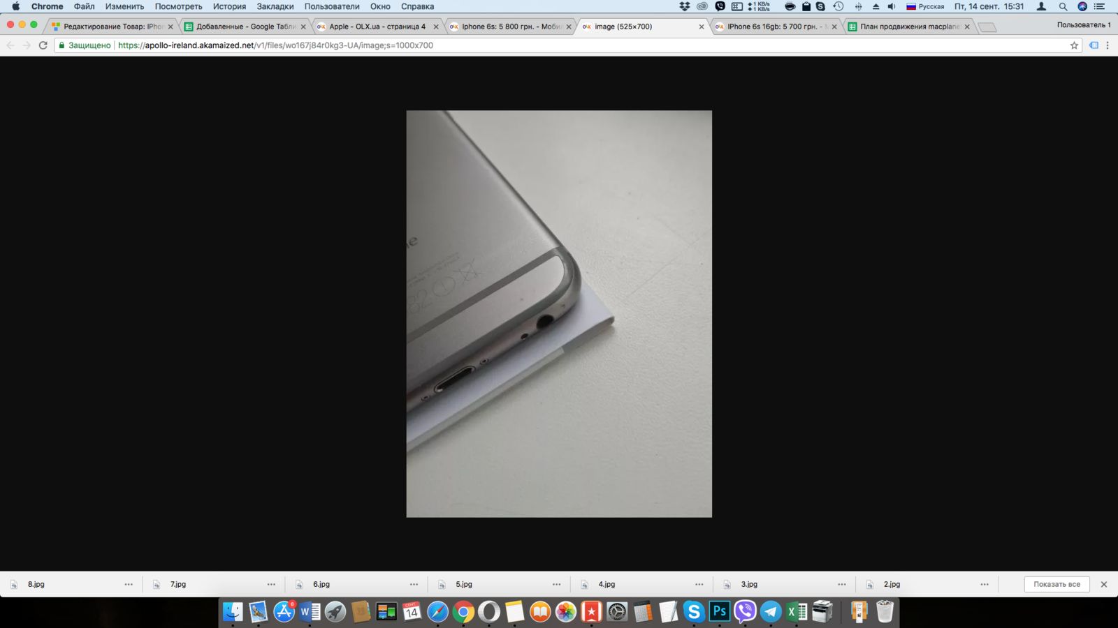 Продам Iphone 6s