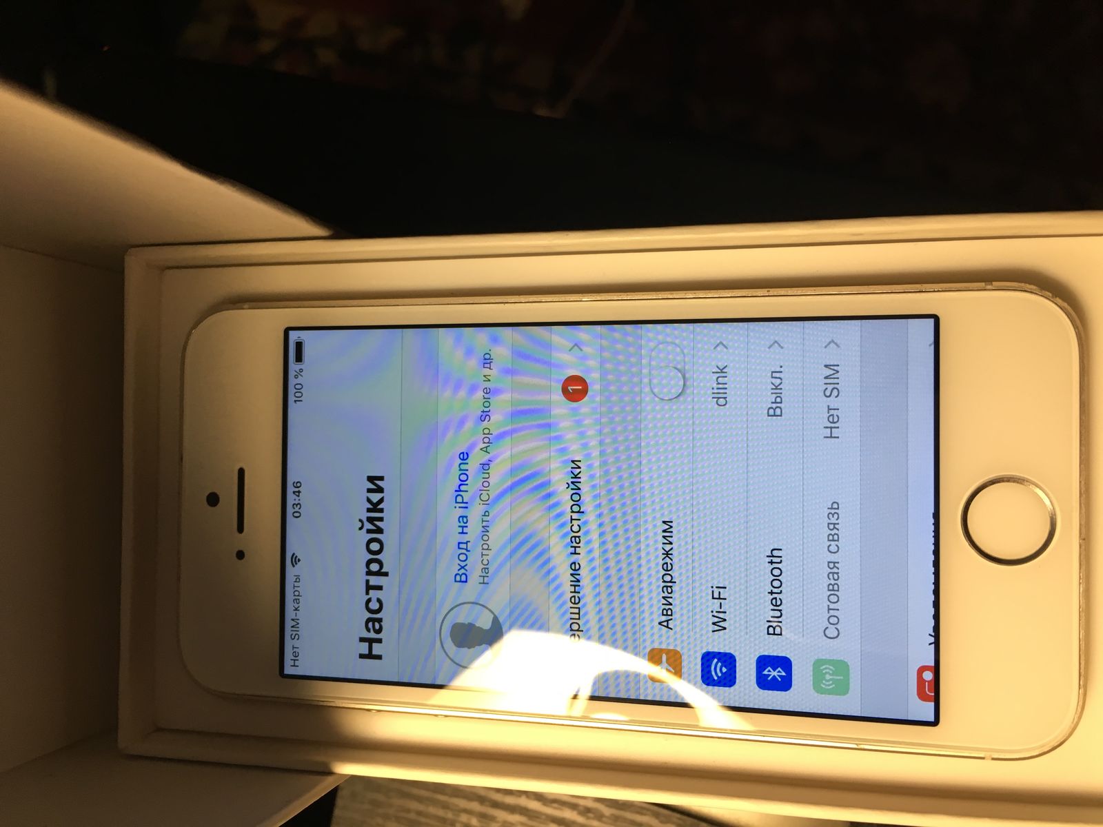 Apple iPhone 5s 32GB Neverlock