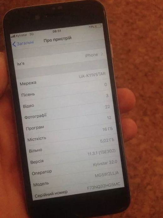 Iphone 6 16gb never