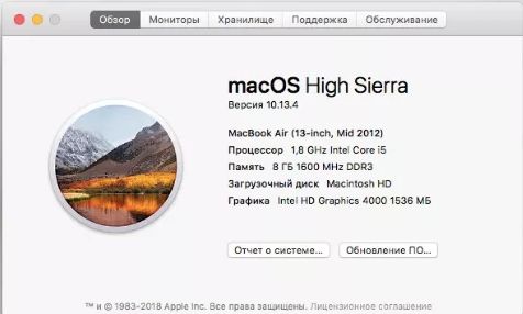 Apple MacBook Air 13' mid 2012