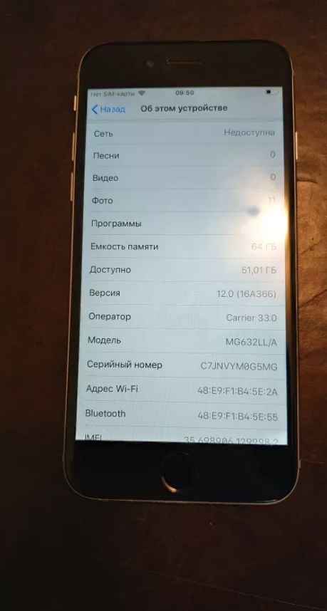 IPhone 6 64GB