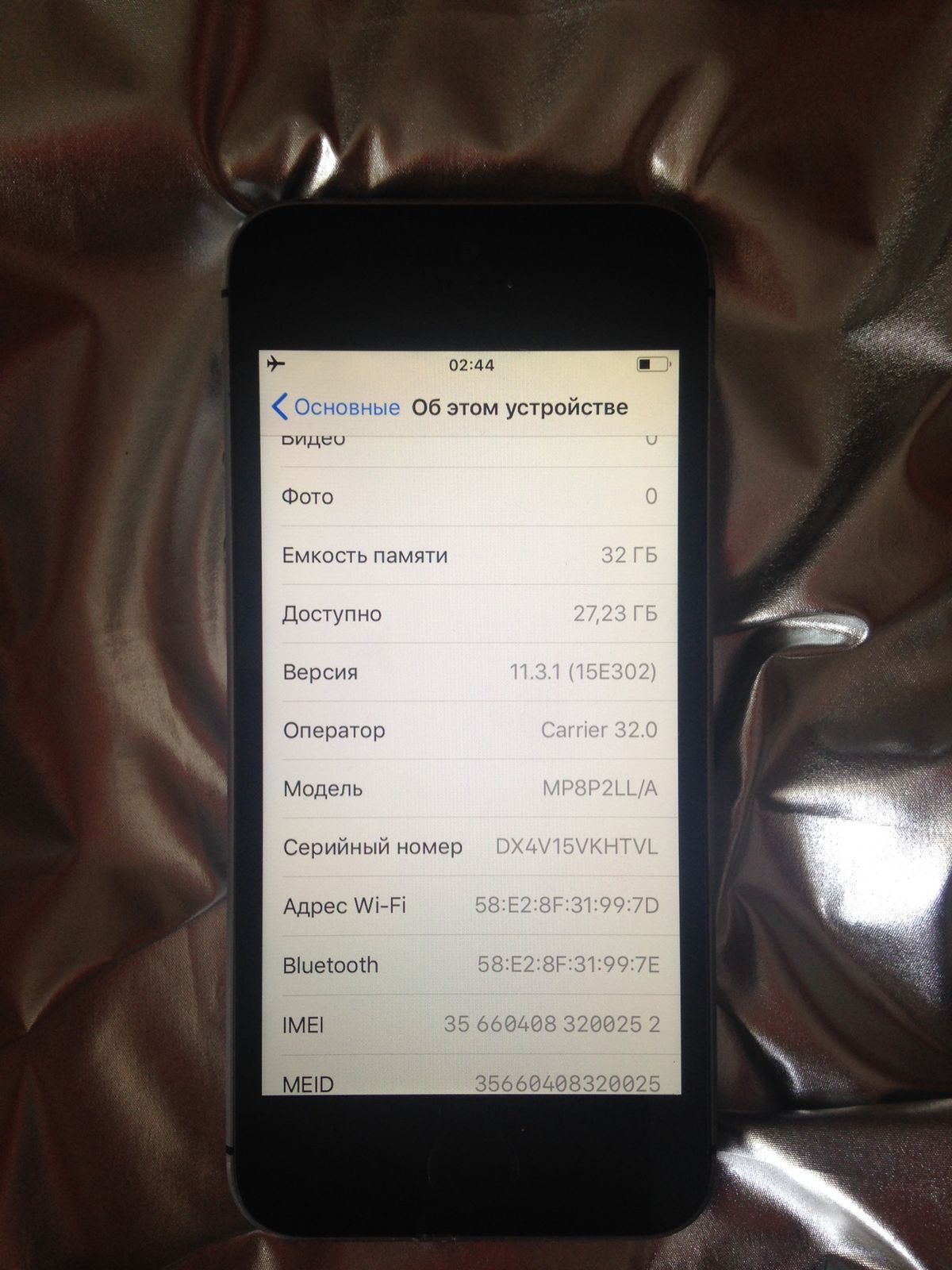 iPhone SE 32gb Space Gray neverlock
