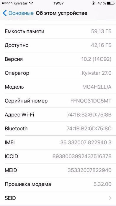 Продам iPhone 6 64gb Silver