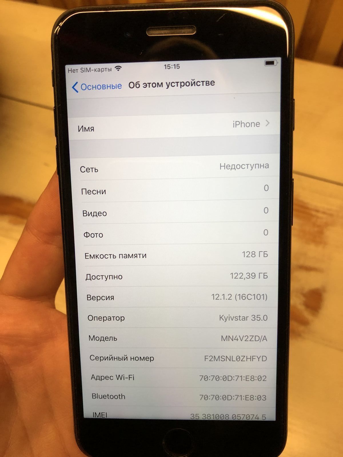 Продам iPhone 7 Plus 128Gb Jet Black