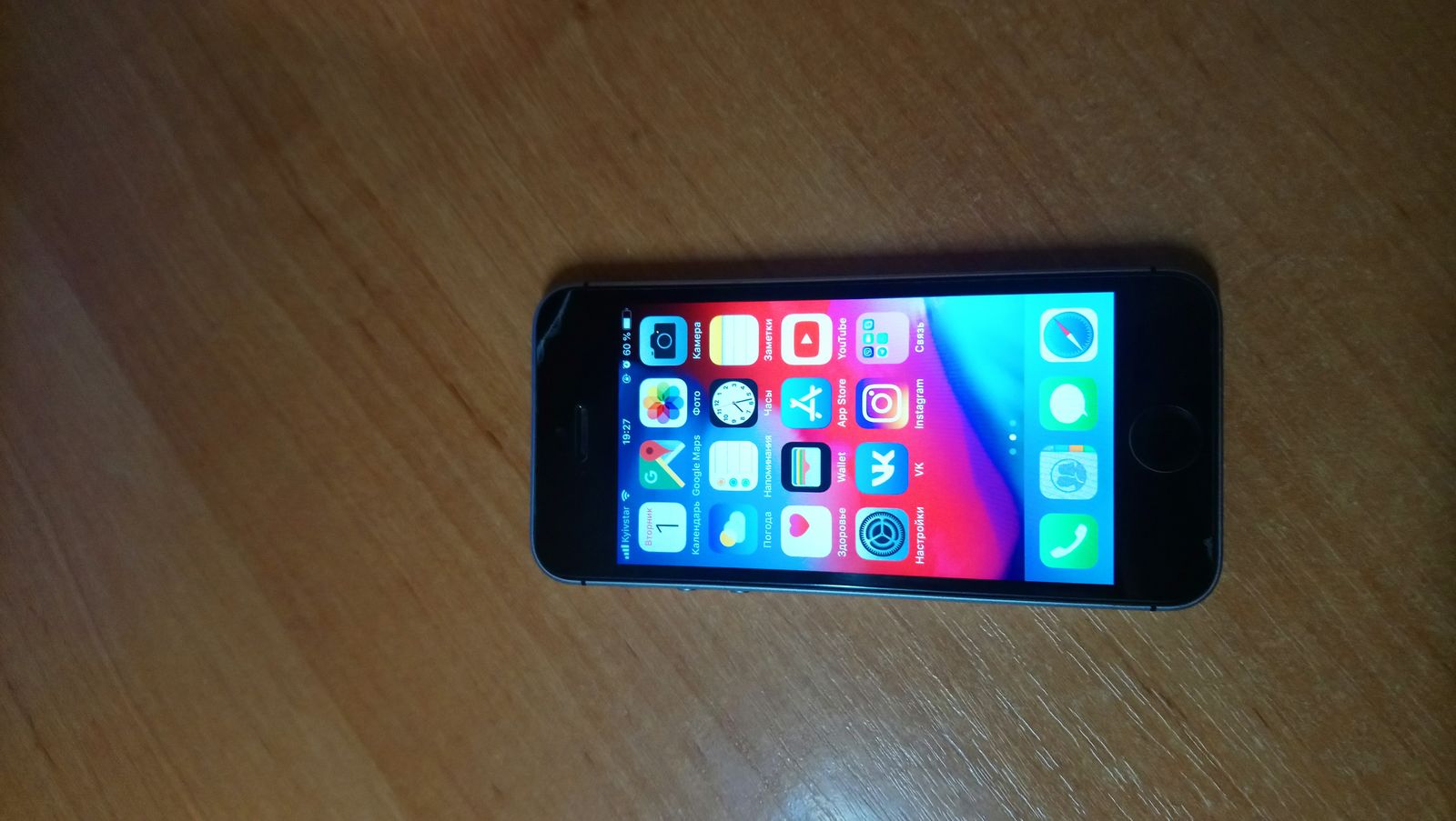 Iphone SE 32Gb 