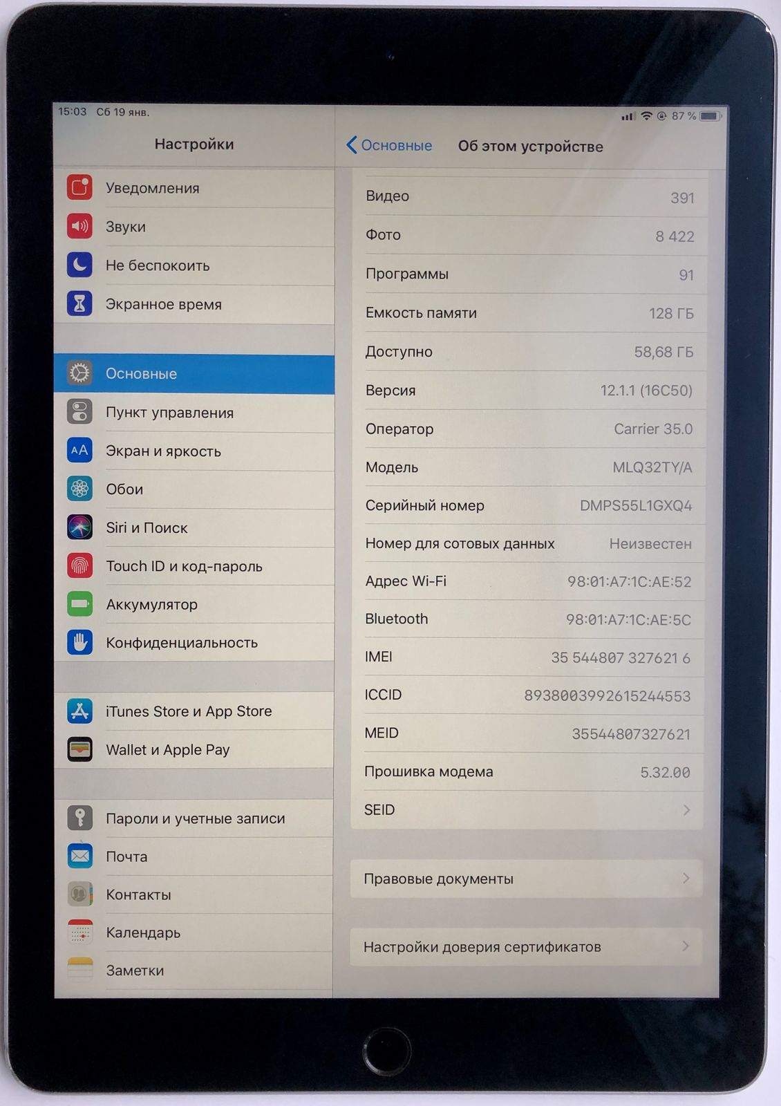 iPad Pro 9,7” 128Gb WiFi+LTE Space Gray