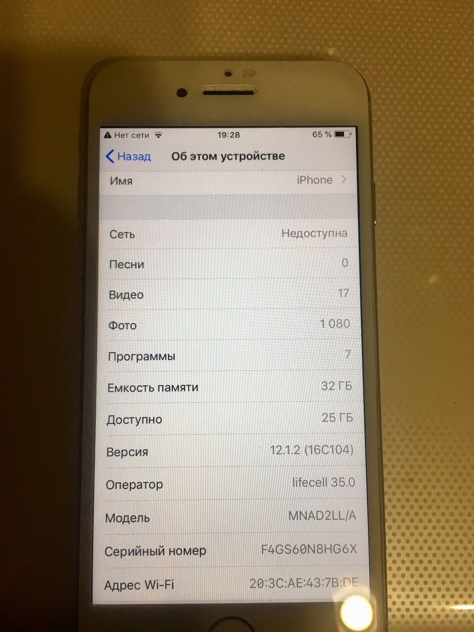 IPHONE 7 32gb silver newerlock