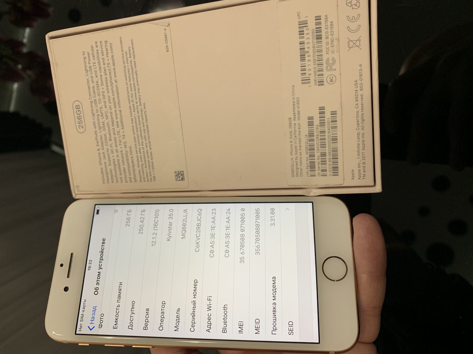 Apple iPhone 8 256gb (Gold) NeverLock!! ИДЕАЛ
