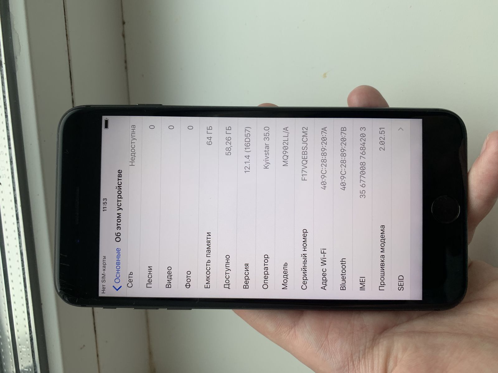 Apple iPhone 8 Plus 64gb (Space Gray) NeverLock!! ХОРОШИЙ 