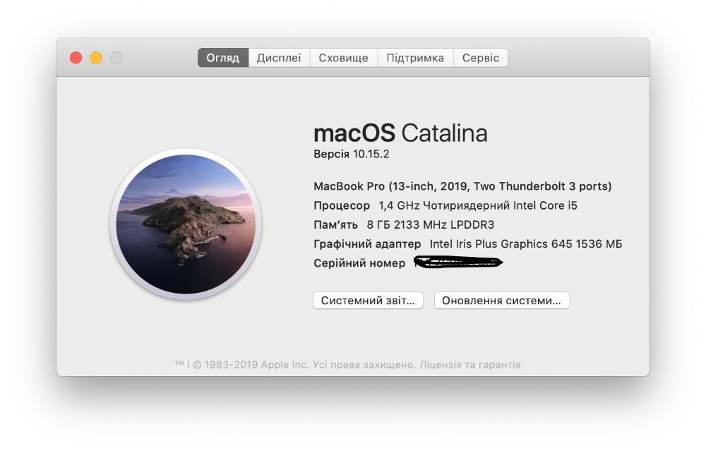 MacBook Pro 13 2019 2 порти 128 SSD Гарантія