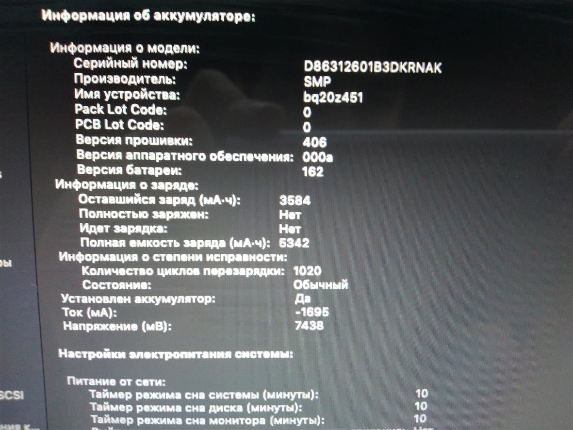 Macbook Air 13 Mid 2012. i5 / 4GB / 120GB . В наличии в Одессе!