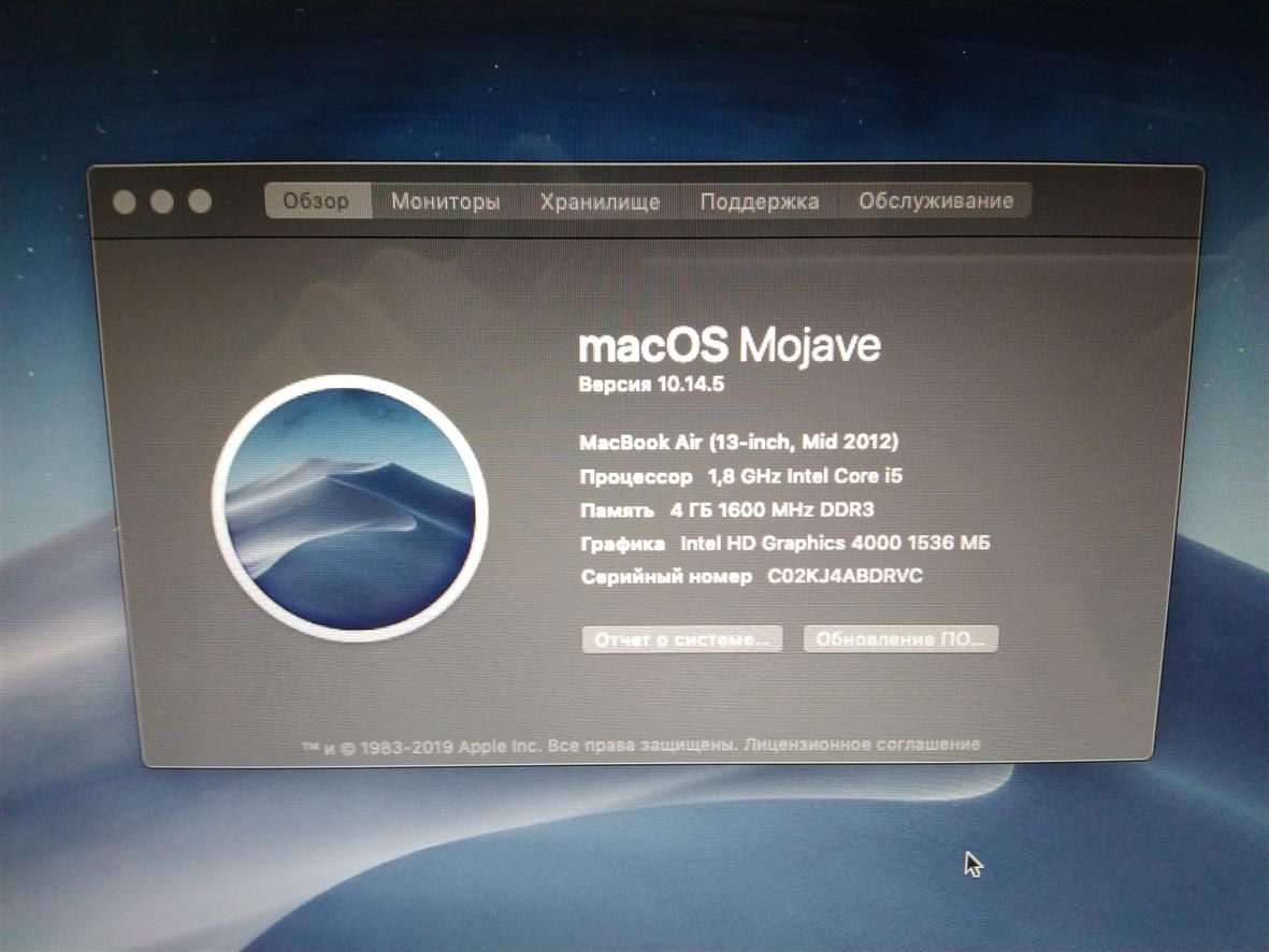 Macbook Air 13 Mid 2012. i5 / 4GB / 120GB . В наличии в Одессе!