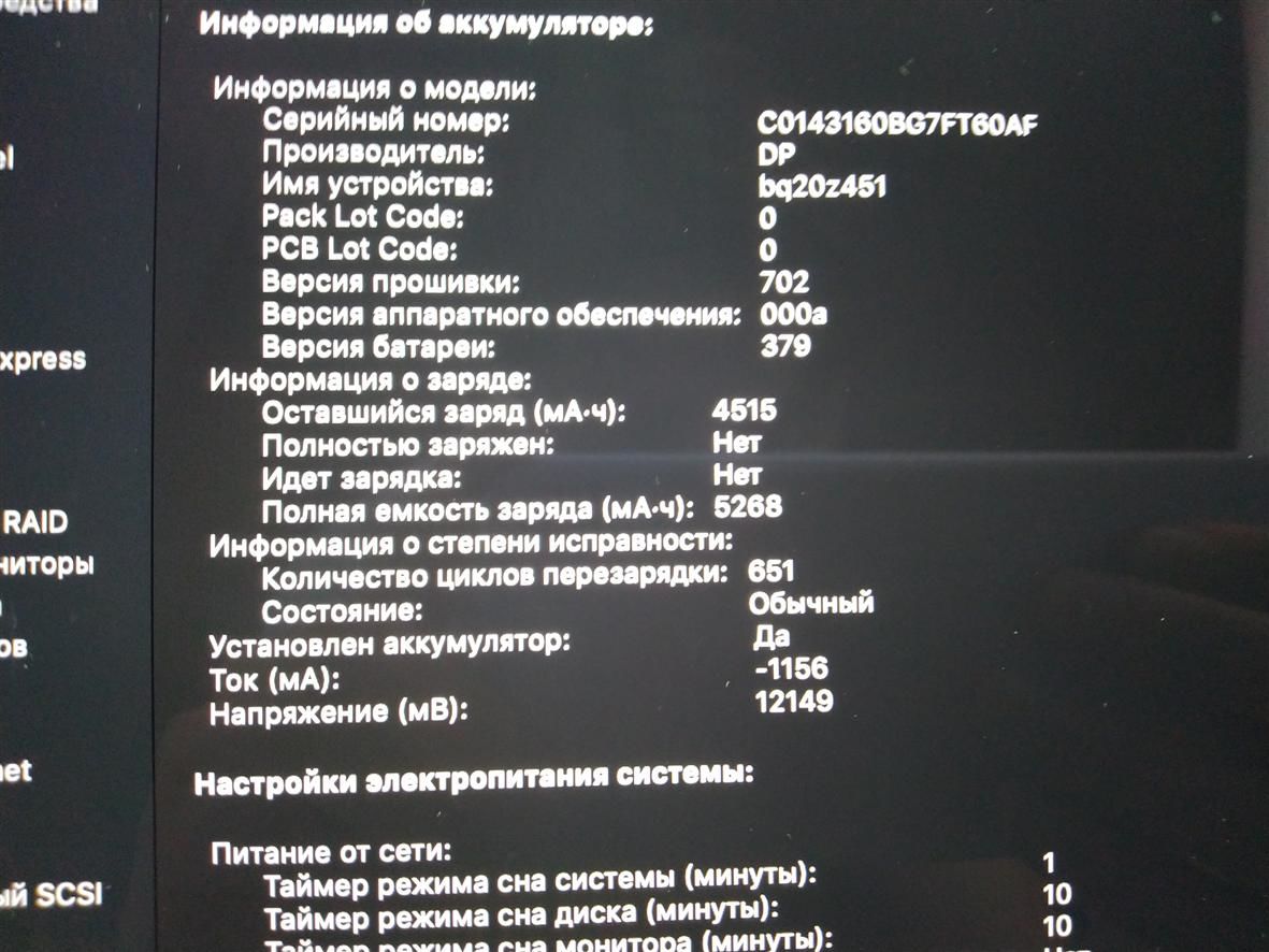 В наличии Macbook Pro 13 Retina Mid 2014. i5 / 8gb / SSD 256. Из США!