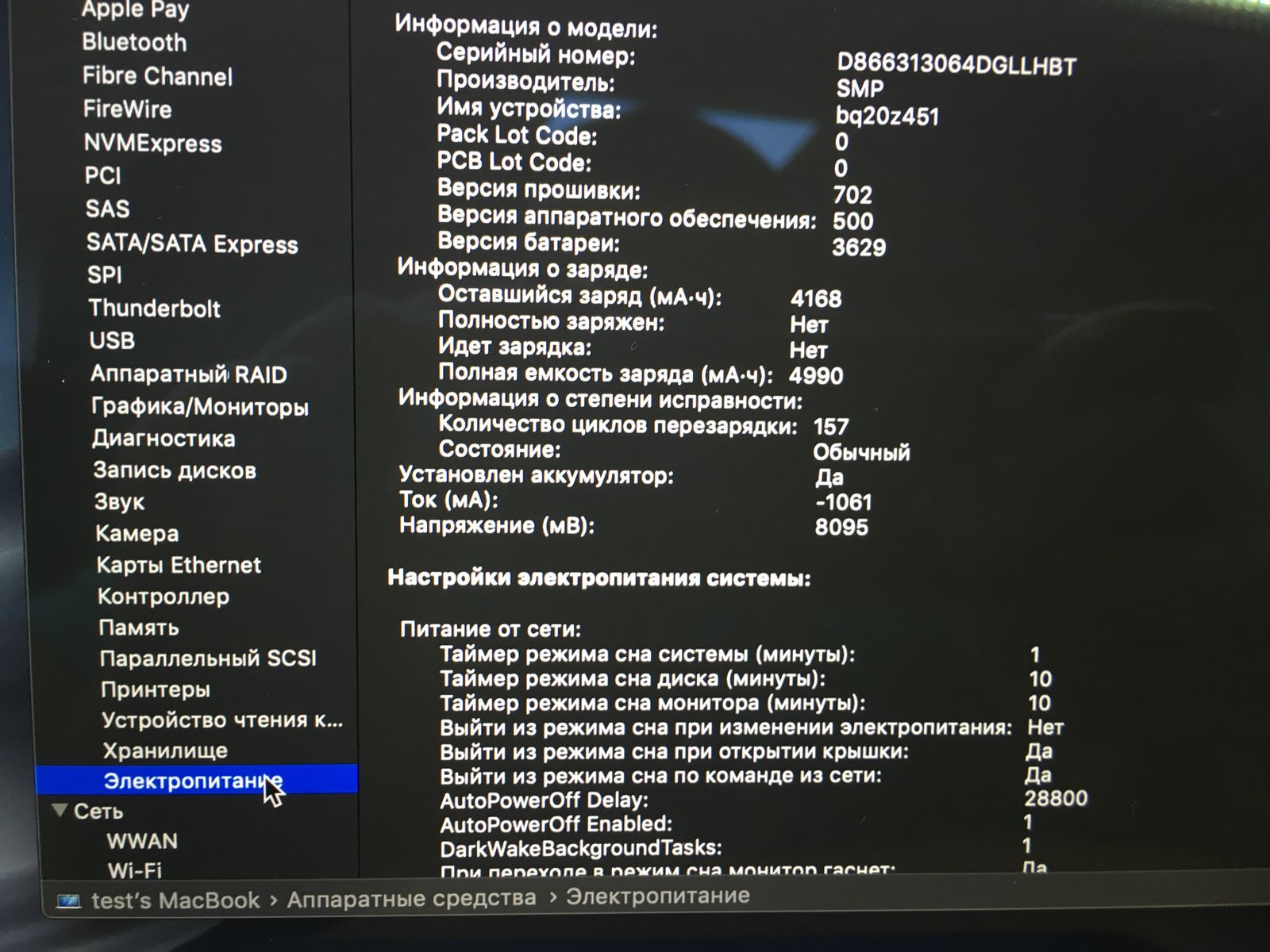 MacBook A1534 (MLHA2) 2016 Space Gray