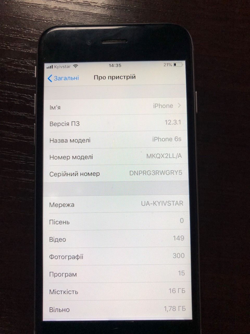 Продам iPhone 6s, 16Gb Space Gray