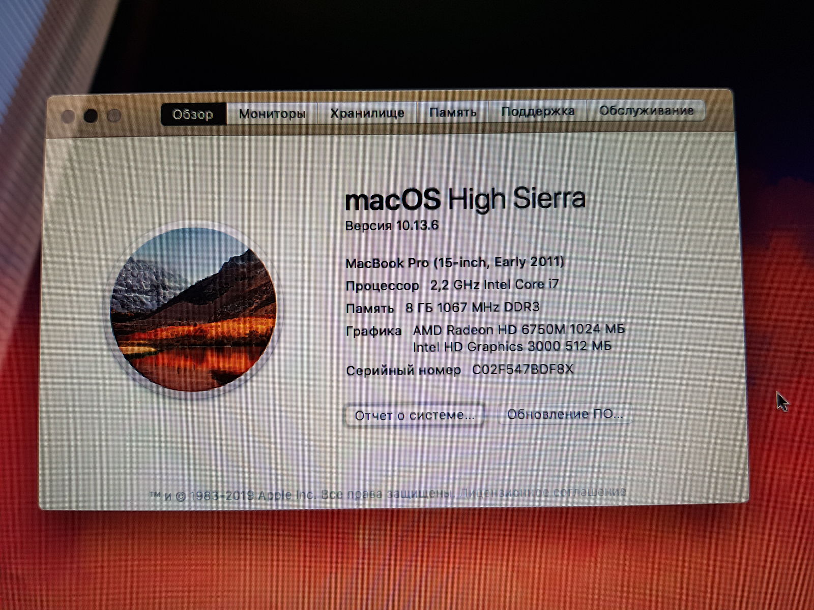 MacBook Pro (15-inch, Early 2011)