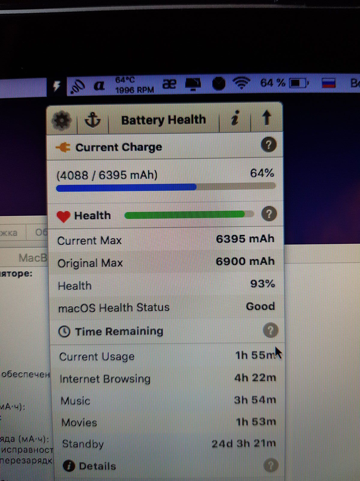 MacBook Pro (15-inch, Early 2011)