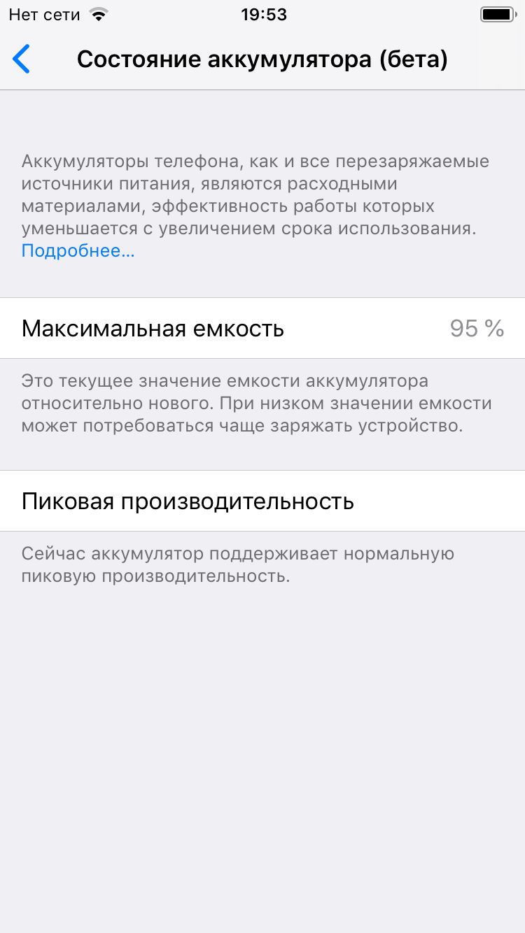 Apple iPhone 6s 32gb neverlock