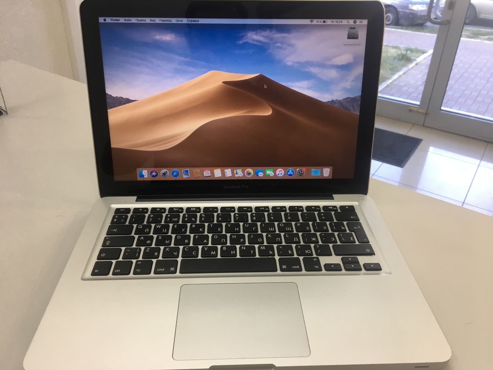 MacBook Pro 13