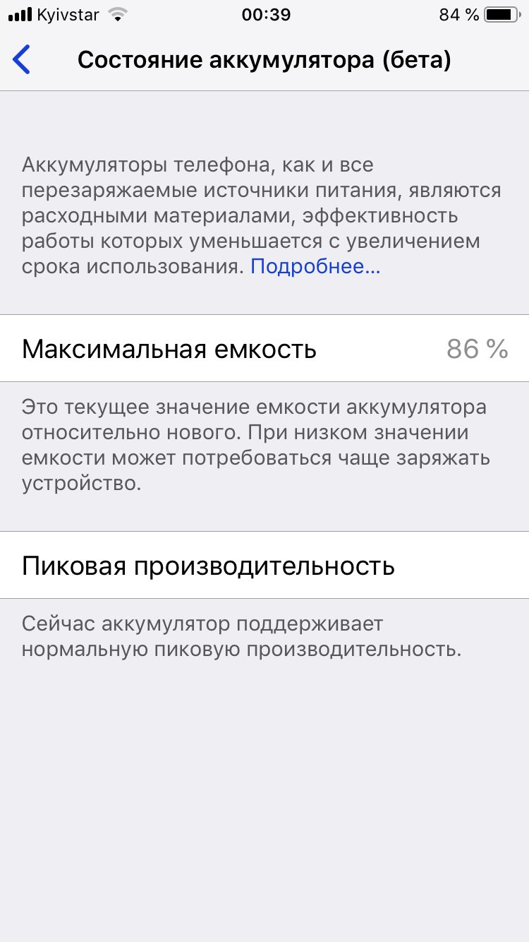 Продам айфон 7 128гб. Новый!!!