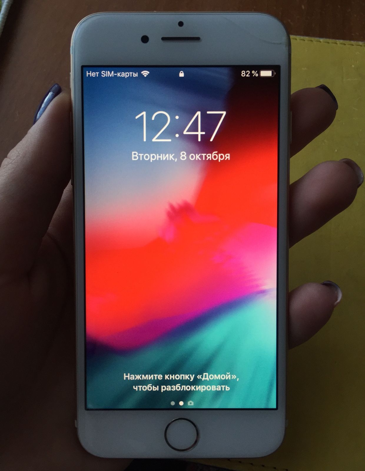 Телефон iPhone 7