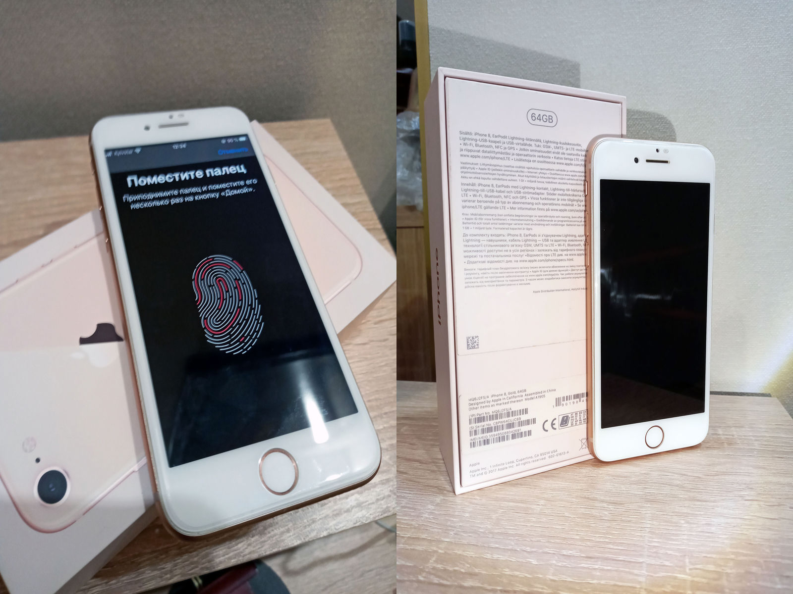  Продам IPhone 8 Gold 64Gb