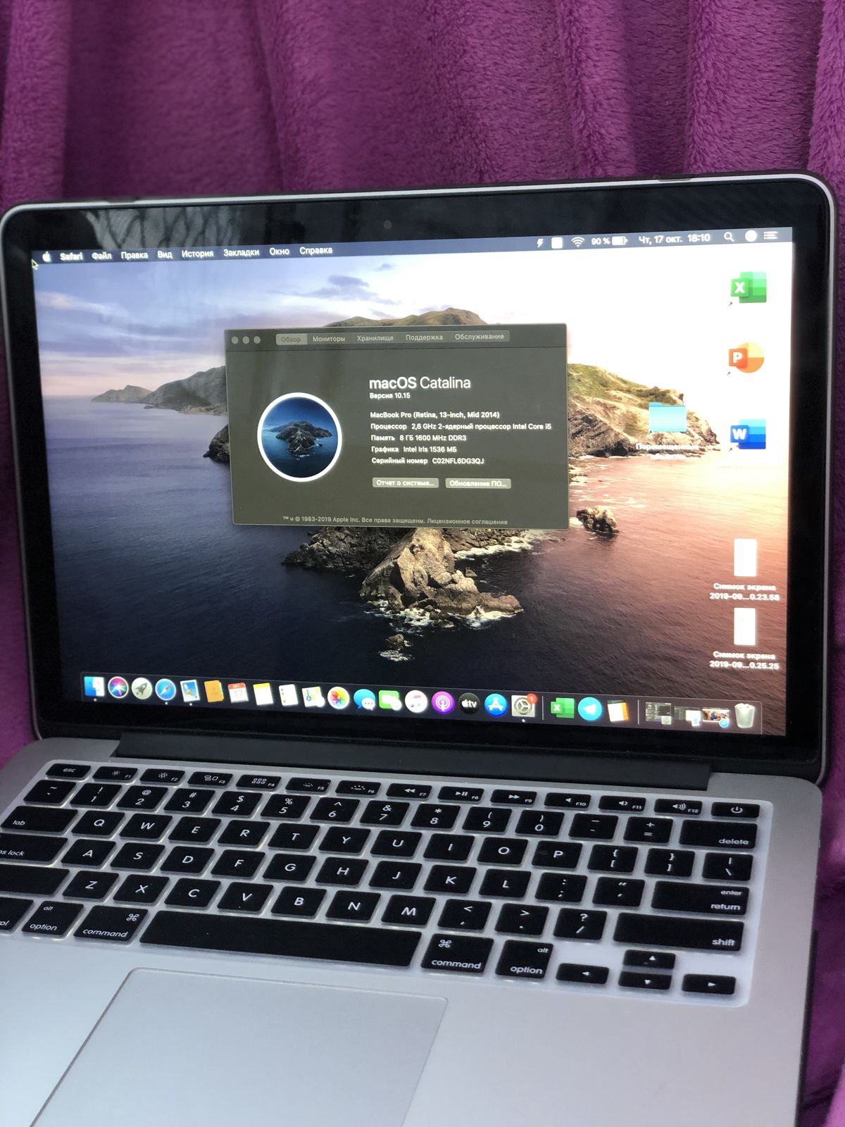 Macbook Pro 2014