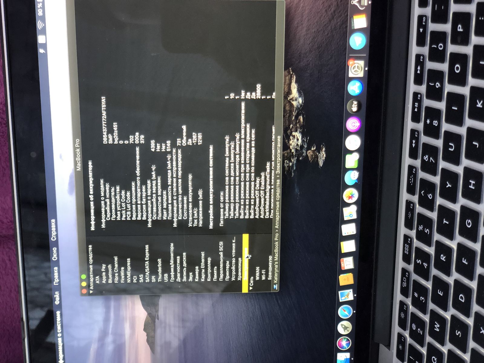 Macbook Pro 2014