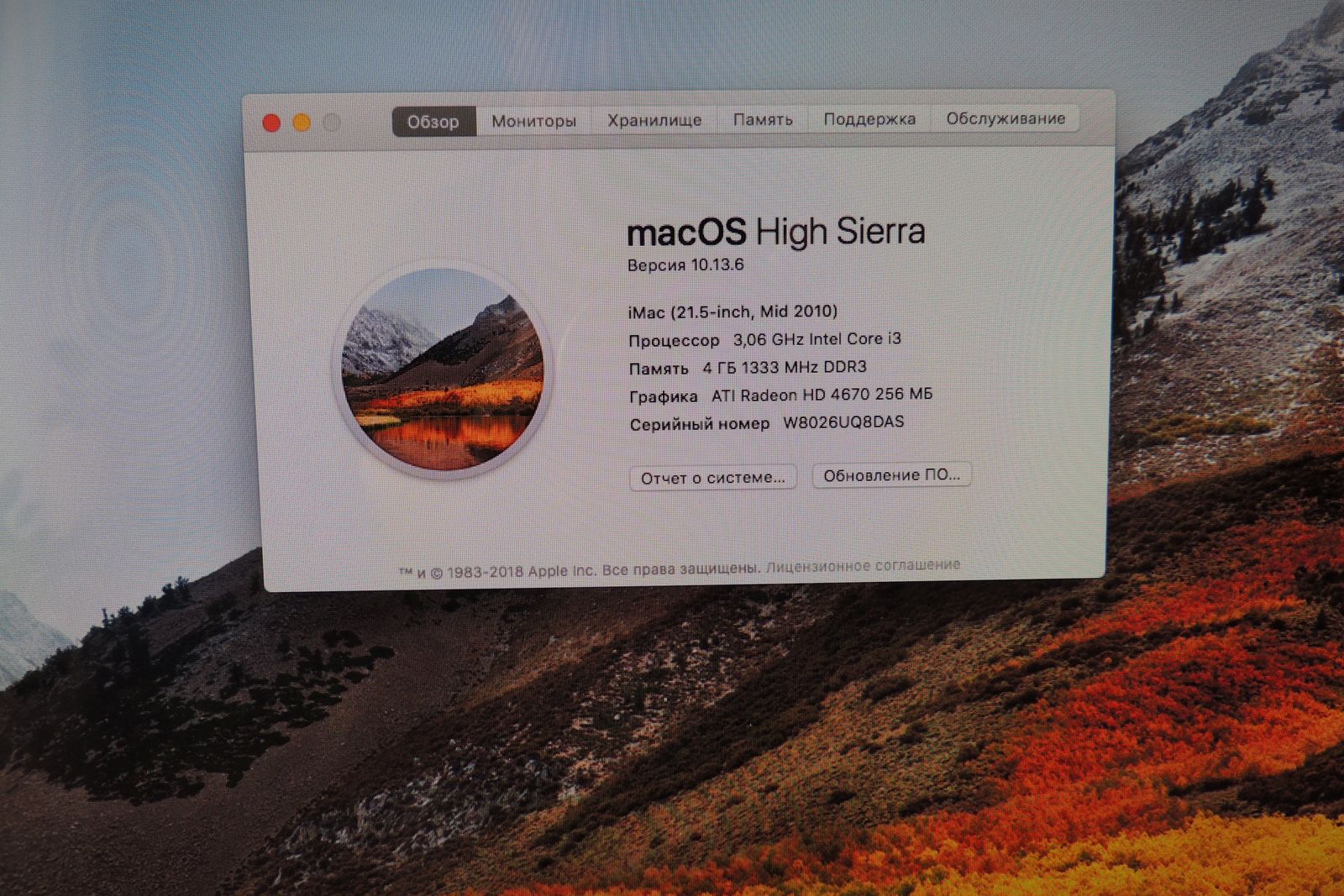 iMac 21.5 2010 полный комплект как НОВЫЙ
