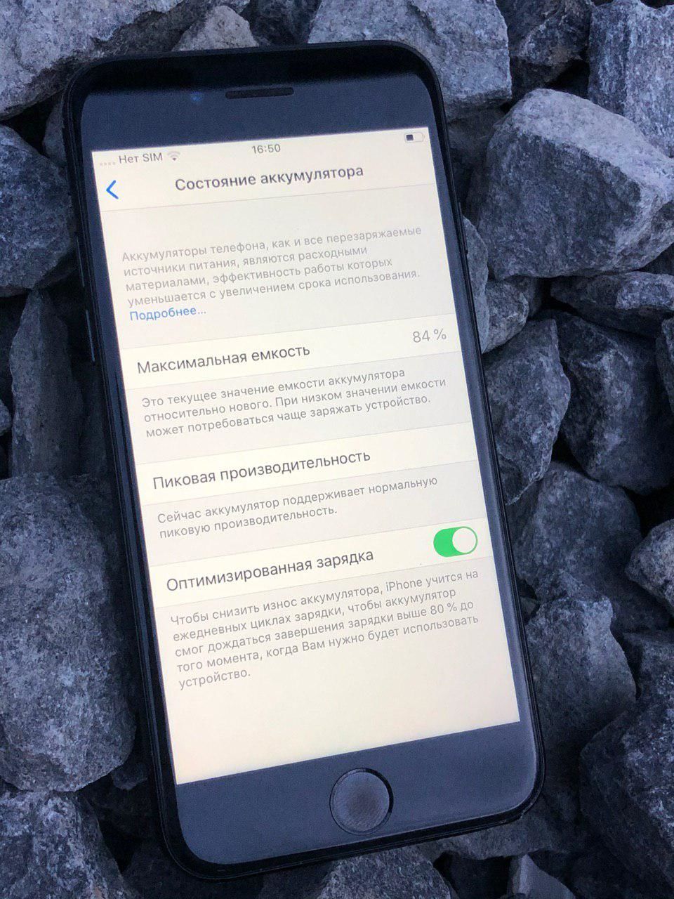 Iphone 7 32gb Matte Black