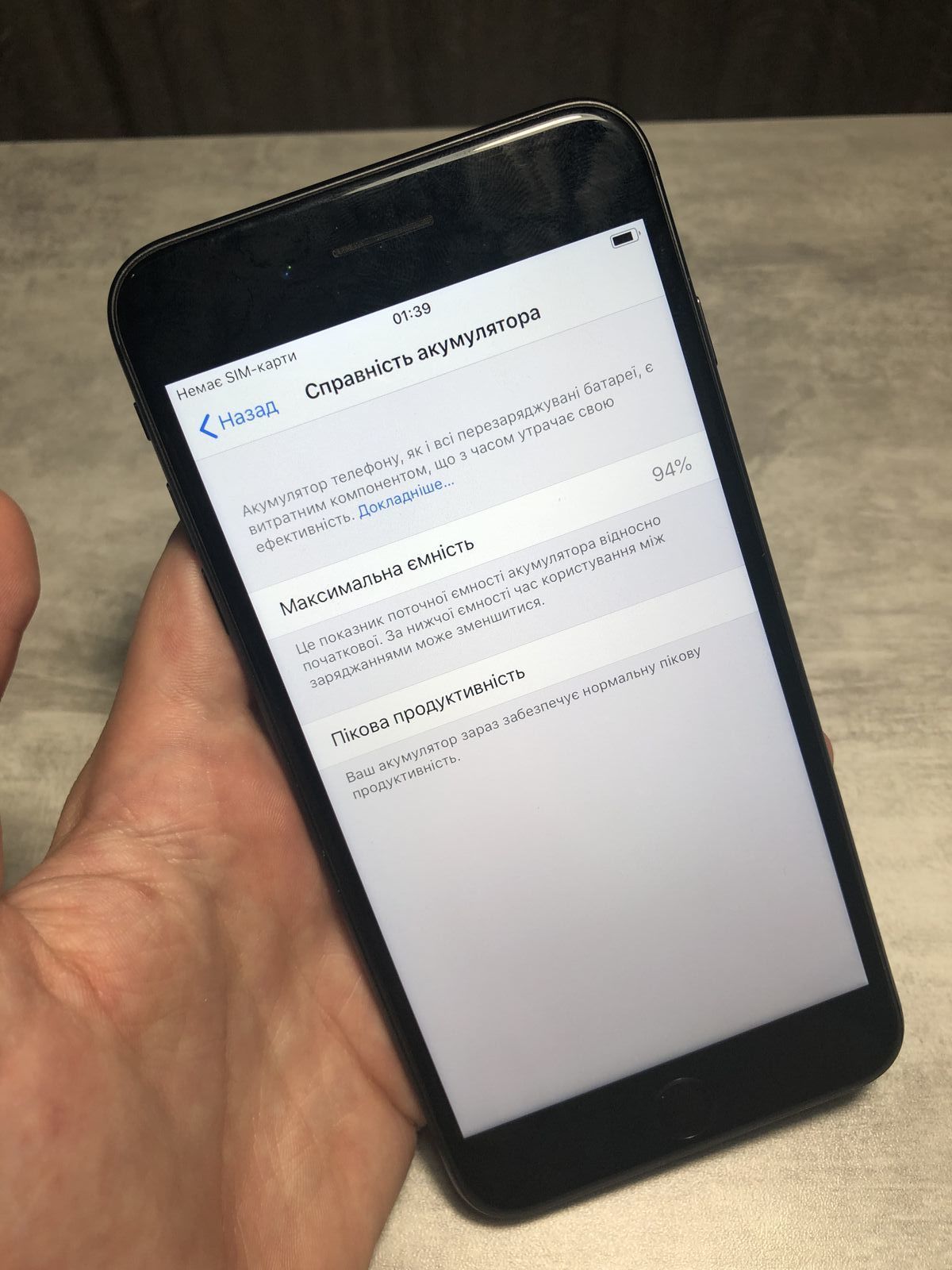 iPhone 8PLUS 64GB Space Gray Neverlock Состояния: 9/10