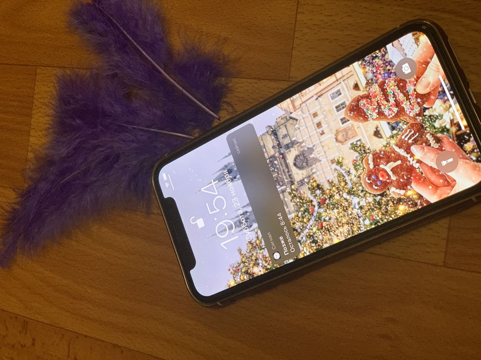 Продам iPhone X 256 Гб