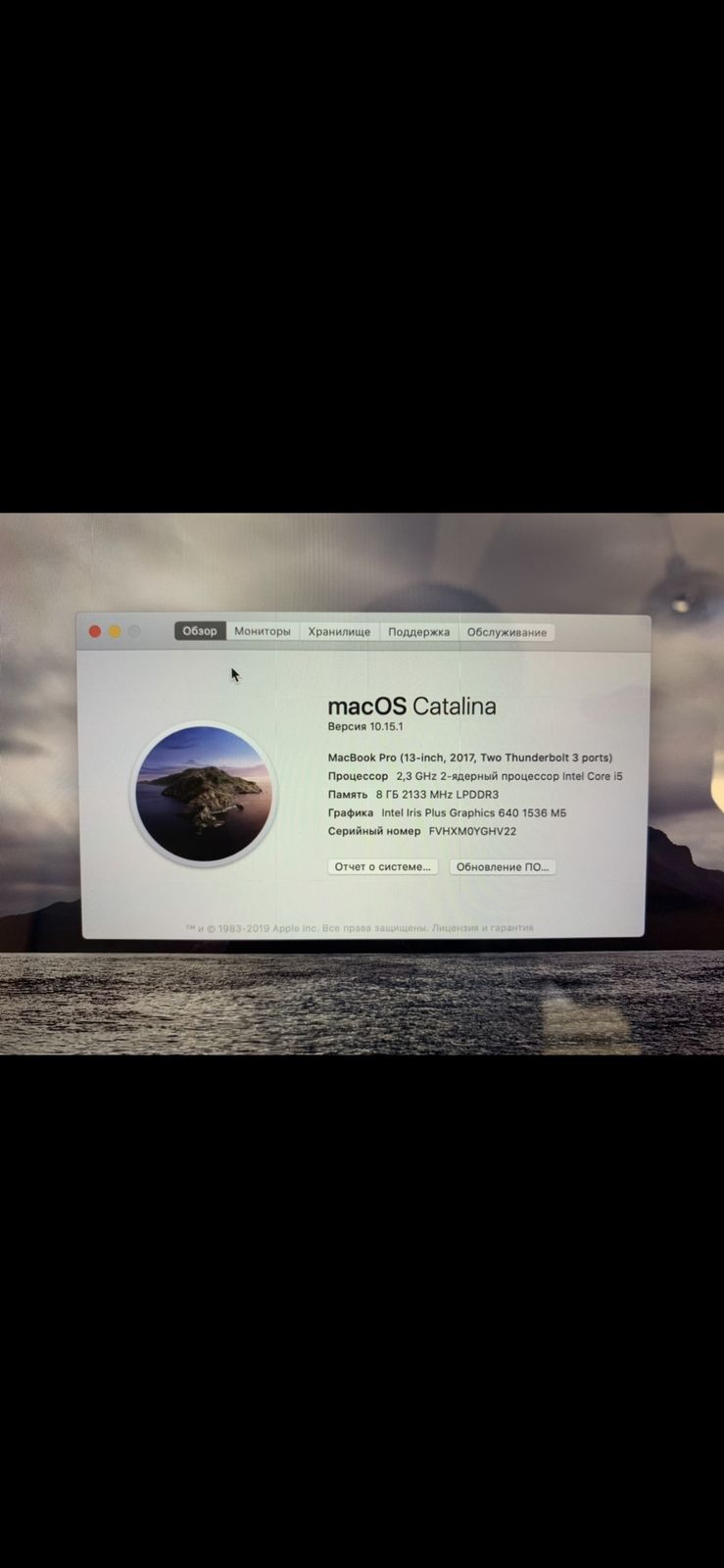 MacBookPro 2017|Хороший стан)
