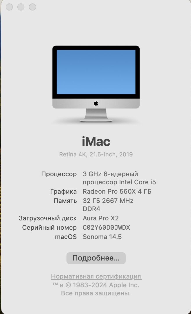 Mac Retina 4K, 21.5 - inch 2019, RAM 32 Gb 1 TB