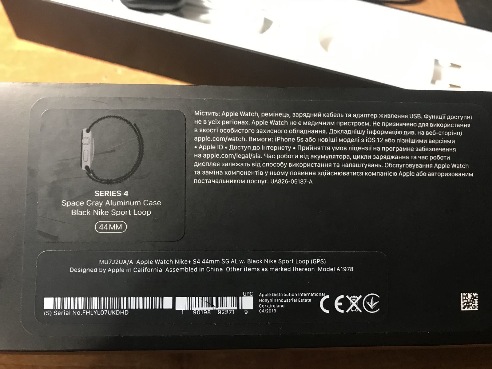 Apple watch 4 Nike+ 44mm