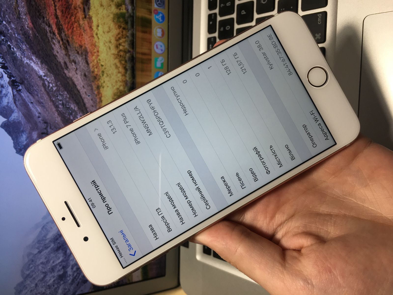 iPhone 7PLUS 128GB Rose Neverlock Гарний стан!