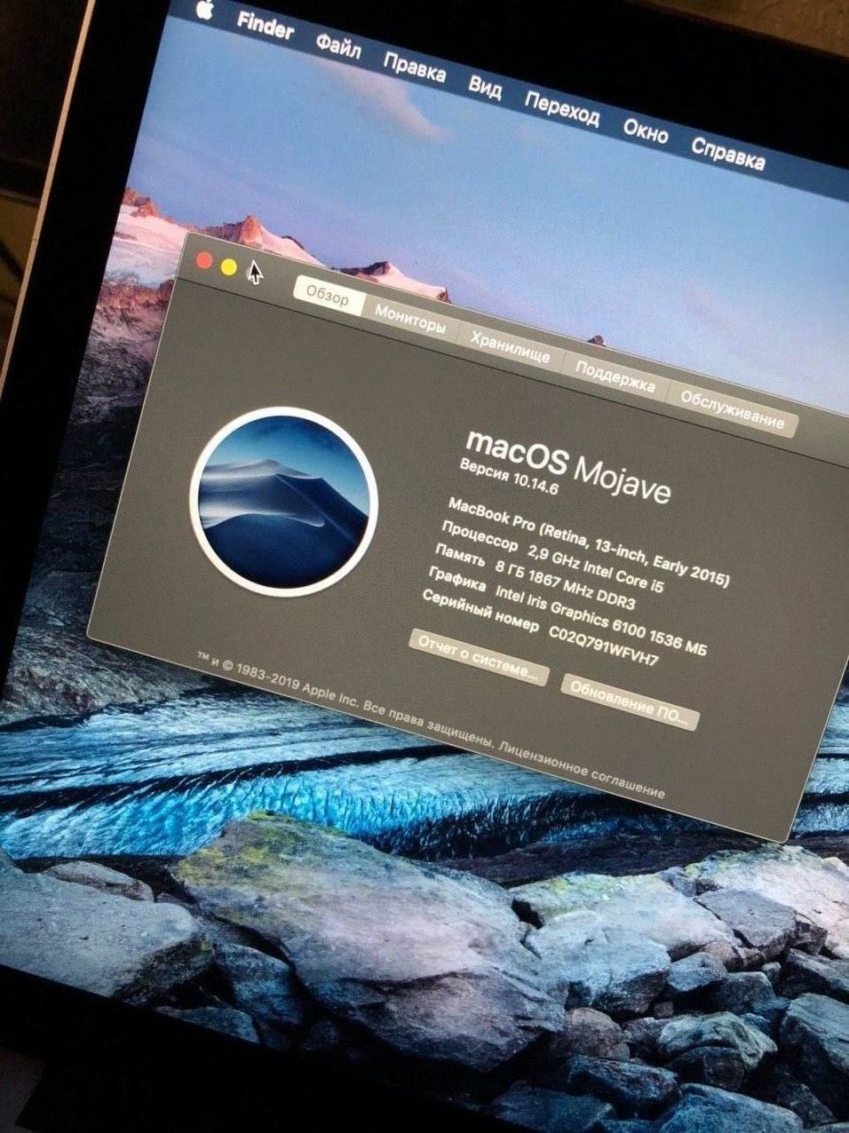 MacBook Pro 2015 512 GB