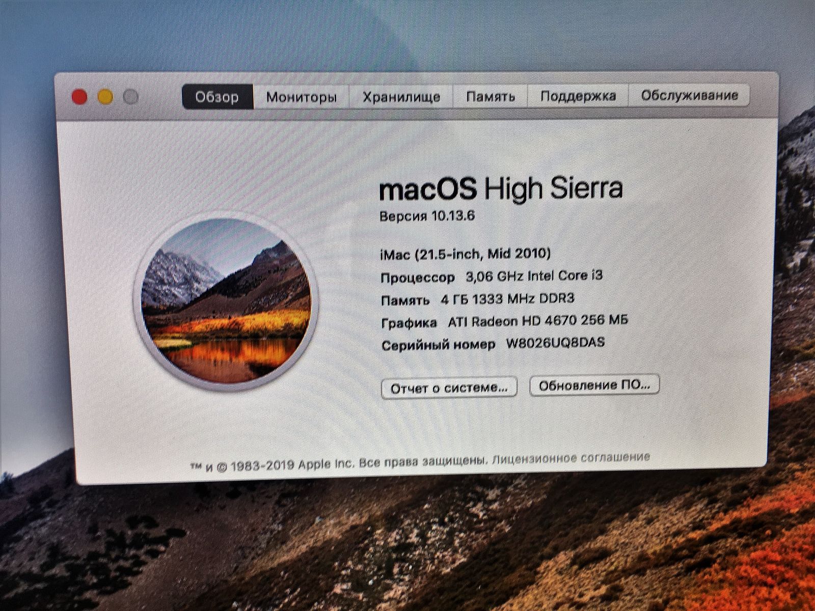 IMac 21.5 2010 полный комплект как НОВЫЙ